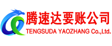 相城要债公司